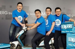 深度:从饿了么6.5亿美元的虚假融资谈起