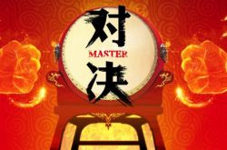 透过达沃斯,看中国在互联网+时代如何超越美国