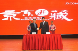 电商首次进藏:透露出怎样的谋篇布局?