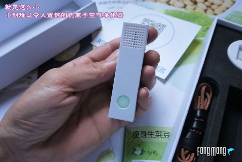 看不见的关怀时刻伴随你左右----xdoor Mini Air负离子空气净... 看不见的关怀时刻伴随你左右----xdoor Mini Air负离子空气净...