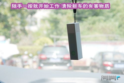 看不见的关怀时刻伴随你左右----xdoor Mini Air负离子空气净... 看不见的关怀时刻伴随你左右----xdoor Mini Air负离子空气净...