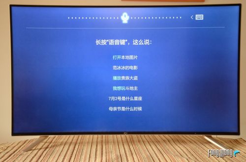 [小杰出品]至此我们的视界里不再是黑与白 &mdash;联想17TV体验