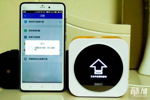 你知道你屋里的空气质量状况吗?360空气检测大师为你检测