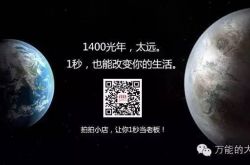 NASA发现了新地球，然后被公关狗玩坏了！