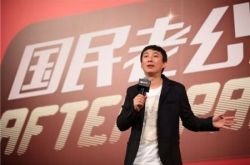 王思聪5亿元玩投资：看似不务正业，背后默默努