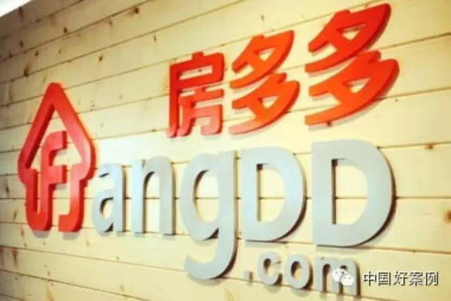 王新宇炮轰房产O2O公司,揭秘房多多神话的十大悖论! 王新宇炮轰房产O2O公司,揭秘房多多神话的十大悖论!