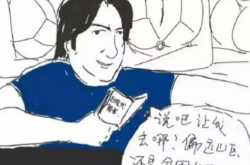 王思聪“喊话”《变形计》:这档节目还有多少