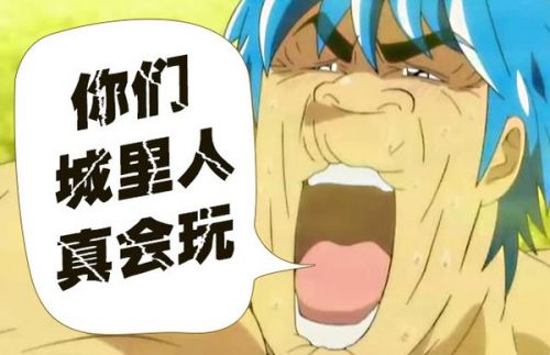 屌丝经济已经out了,“城会玩”创业的十种机会
