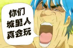 屌丝经济已经out了，“城会玩”创业的十种机会