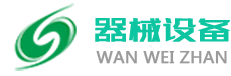(自适应)响应式体温计血压计类网站pbootcms模板 垃圾处理设备医疗器械公司网站源码下载-万维站长PB模板网 WanWeiZhan.Com
