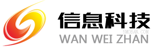 响应式现代信息科技技术类pbootcms模板 通用科技类网站源码下载-我的PB模板网 5MoBan.Com